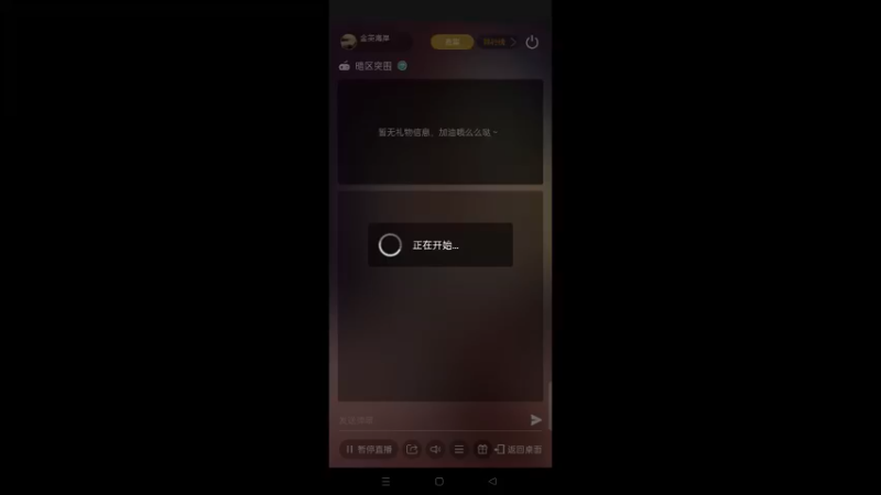 【2022-11-07 19点场】金英海岸：欢迎光临 感谢支持