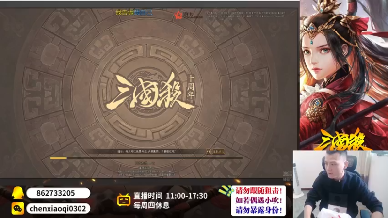 【2022-11-07 13点场】吹得神丶丶丶：哦豁，一个人家里蹲了！