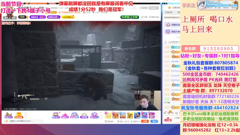 【2022-11-07 03点场】墨羽狼不是摸鱼娘：我们是冠军！晚上全华班巴卡尔团本