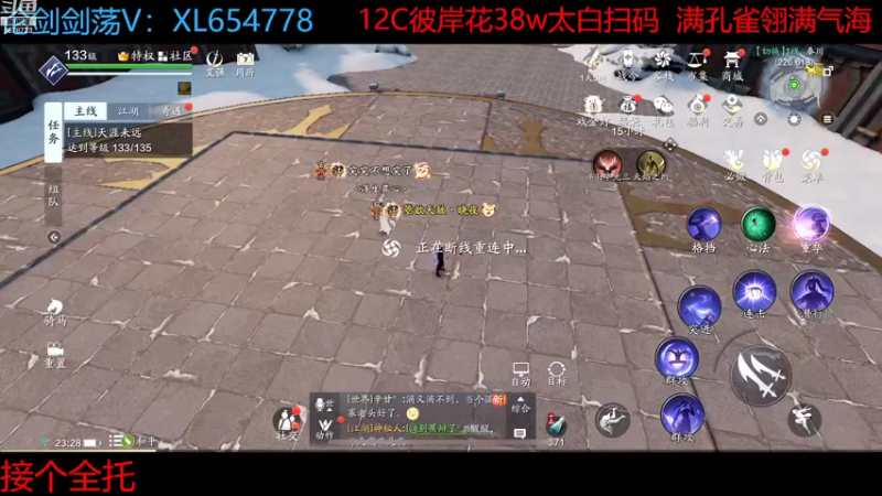 【2022-11-05 23点场】乐乐阿ovo：全职业论剑...