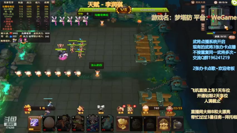 【2022-11-07 21点场】皮小乌：乌：出现吧~加班乌!