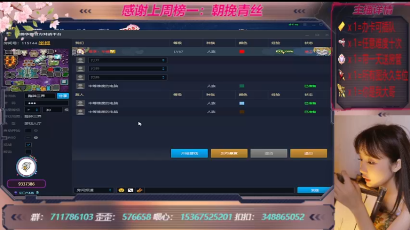【2022-11-07 20点场】世上本没有卢：踏碎三界：祖传辅助