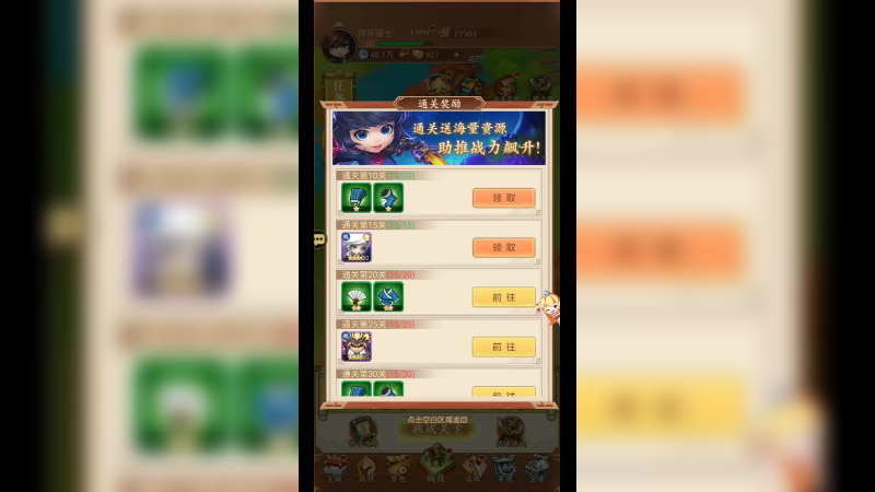 三国演绎轰轰轰6