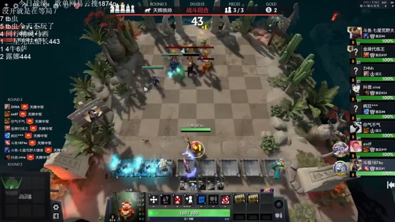 【2022-11-07 20点场】1874ooo：新赛季开冲！等个皇后局