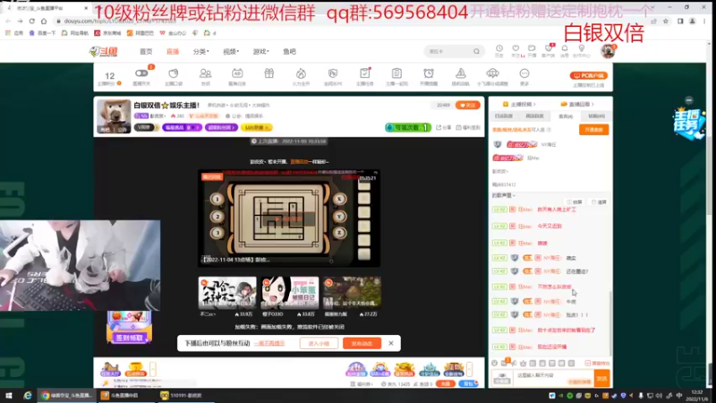 【2022-11-06 12点场】彭皮皮丶：黄金双倍⭐娱乐主播！