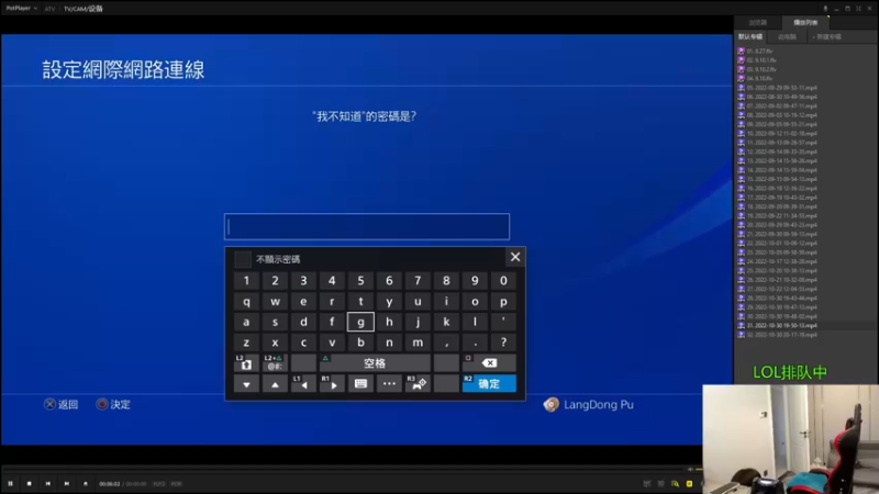 【2022-11-08 15点场】普朗东丷：【直播】该主播的奎桑提已超神