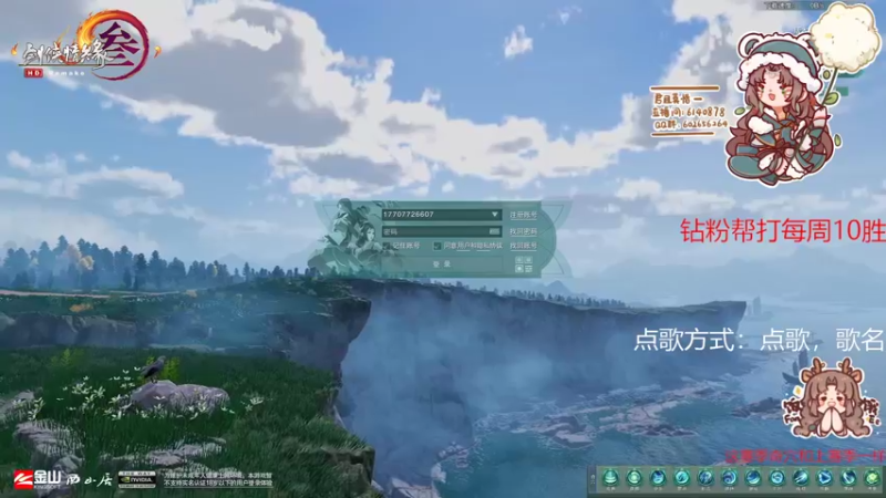 【2022-11-08 20点场】君且莫惜一：【开人流无方】先散排一会