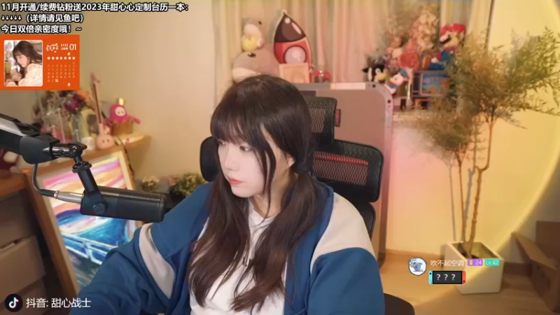 【2022-11-08 19点场】甜心战士：♡今日黄金双倍亲密度鸭~♡