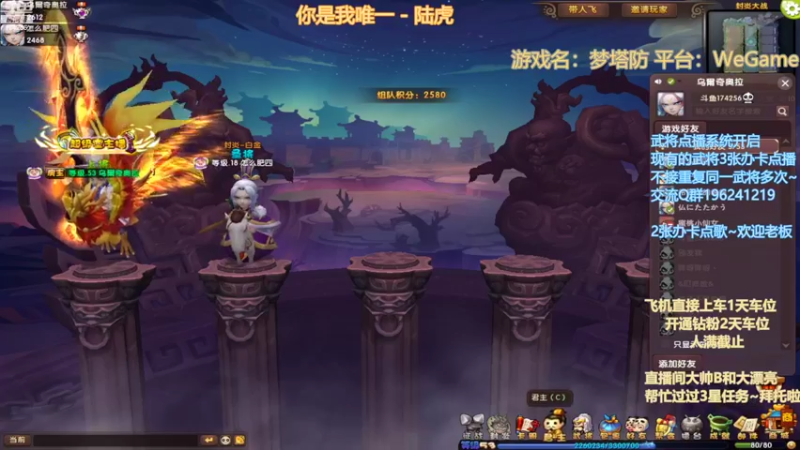 【2022-11-07 19点场】皮小乌：乌：出现吧~加班乌!