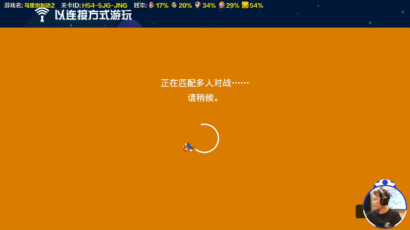 【马里奥制造】超级小桀的精彩时刻 20221108 16点场