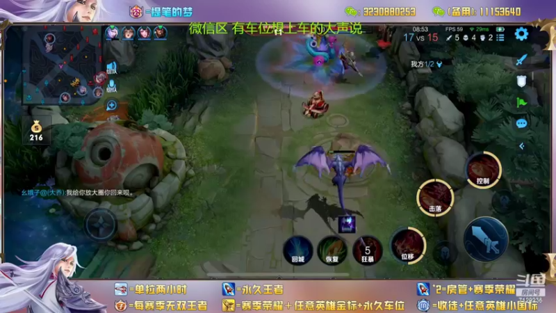 【2022-11-08 17点场】HK提笔：两个国服带粉，可以上号帮打
