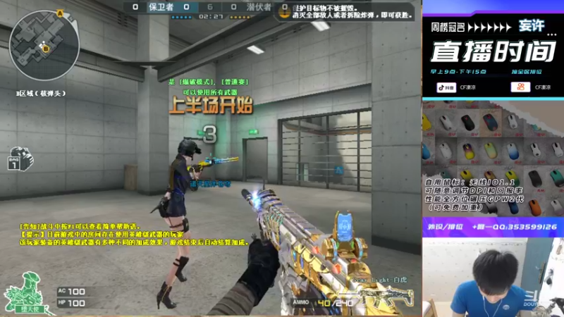 【2022-11-08 14点场】情久凄凉Cool：全区秒上号//凄凉外设战队收人
