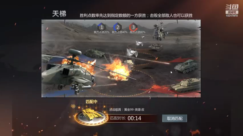 【2022-11-06 15点场】神怒温柔火：神怒温柔火直播间10317970