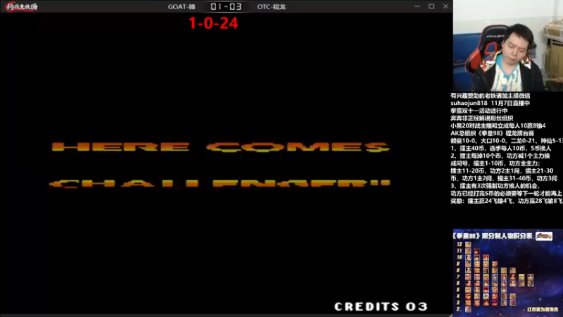 【2022-11-08 00点场】格鬦家大口：憧憬传媒独家冠名！ 42112