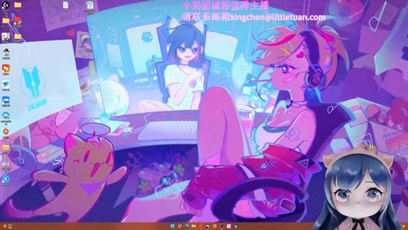 【2022-11-08 17点场】一条小团团OvO：调休一天，周四不休息了，今天头晕晕