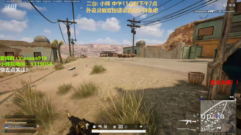 【热门游戏】轻语丶619的精彩时刻 20221108 17点场