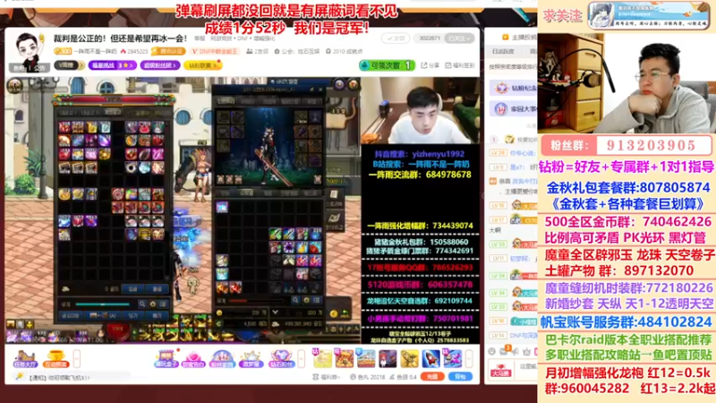 【2022-11-06 23点场】墨羽狼不是摸鱼娘：我们是冠军！晚上全华班巴卡尔团本