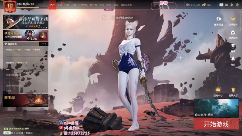 【2022-11-07 00点场】NRK丶反神：征神之路！