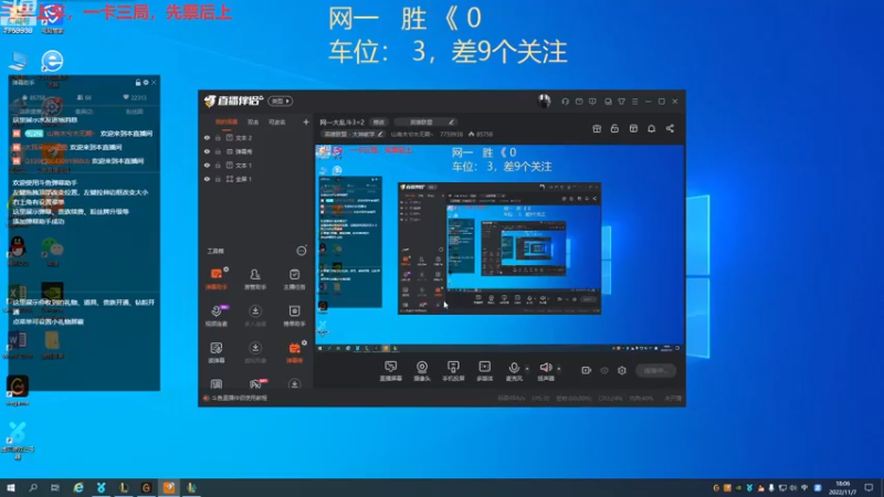 【2022-11-07 18点场】山有木兮木无期丶：网一大乱斗3=2