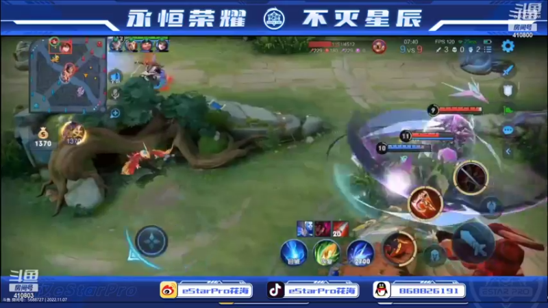 【2022-11-07 23点场】eStarPro坦然：打一会排位~~