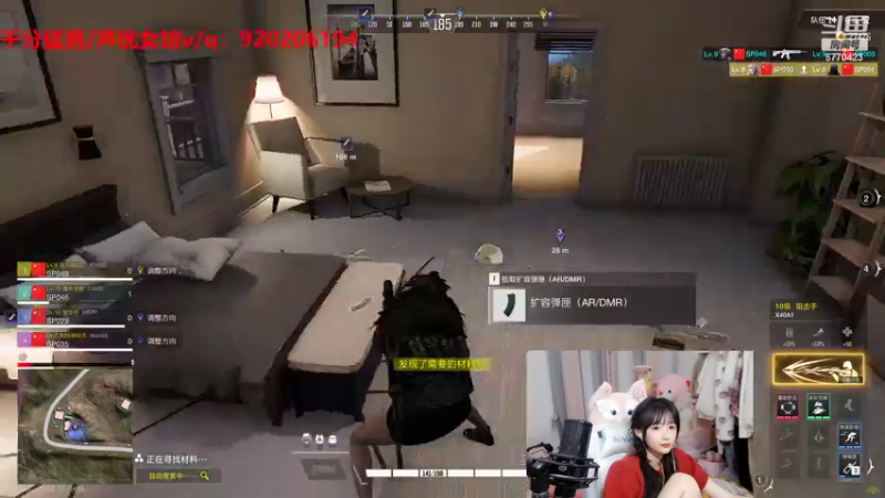 【2022-11-08 04点场】塔莉娅QAQ：女子战队来啦！