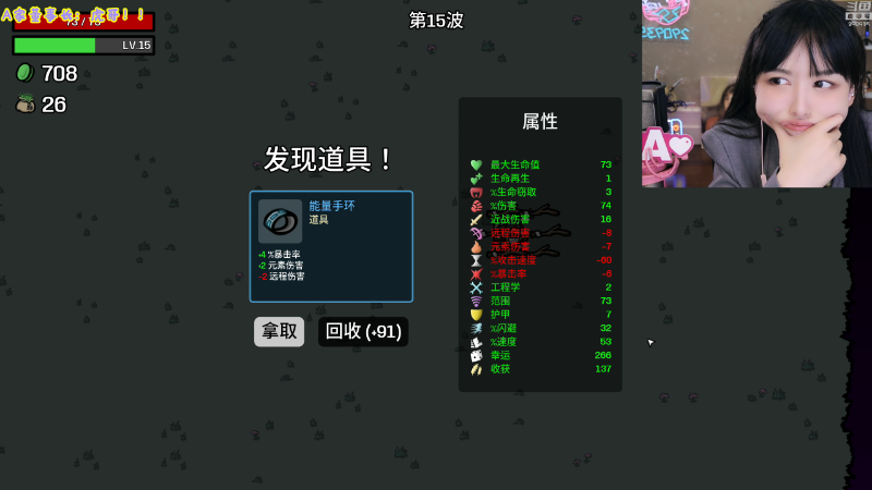 我在斗鱼看不2不叫周淑怡直播英雄联盟