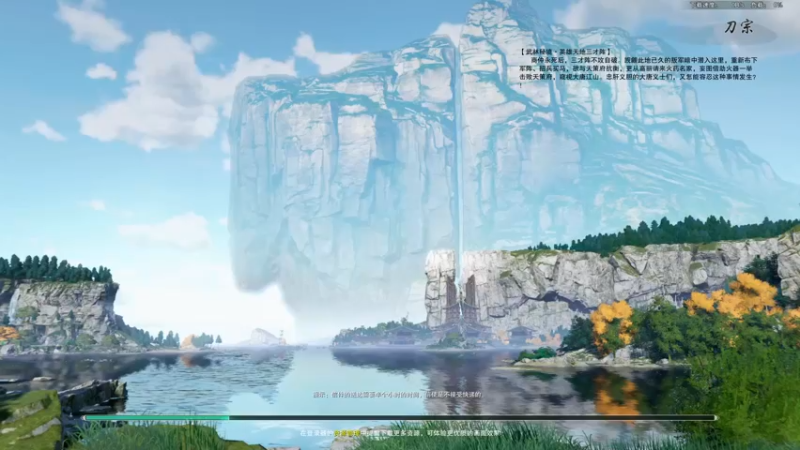 【2022-11-03 17点场】安静初夏：《剑网3》刀宗体验 ，新游试玩~