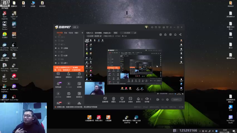 【2022-11-07 23点场】驴酱的冯雨大王：双倍已开启~