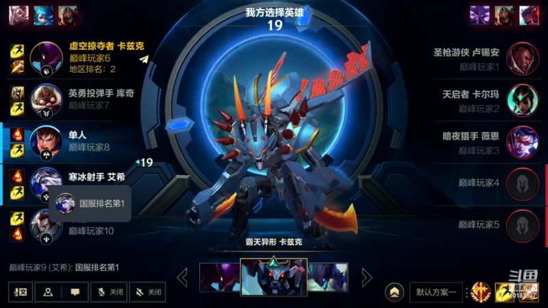 【2022-11-07 20点场】若念king：第一惩戒  倒数第一VI