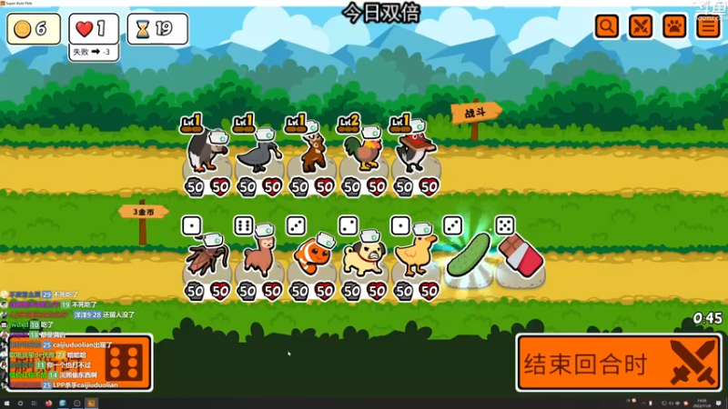 【2022-11-08 19点场】荣耀洋洋：【洋洋】今日双倍！