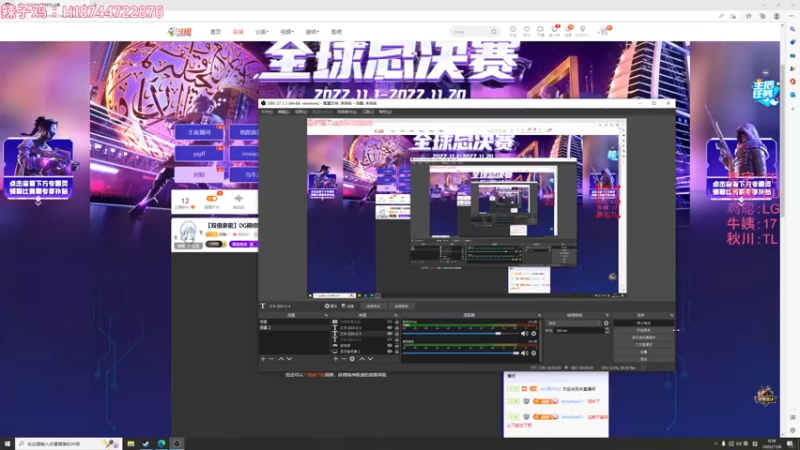 【2022-11-08 00点场】阿聪丷：【双倍亲密】DG陪你看PGC