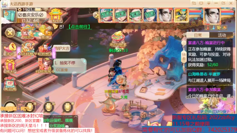 【2022-11-07 19点场】BOXhermit：来的可以点点关注，有问必答