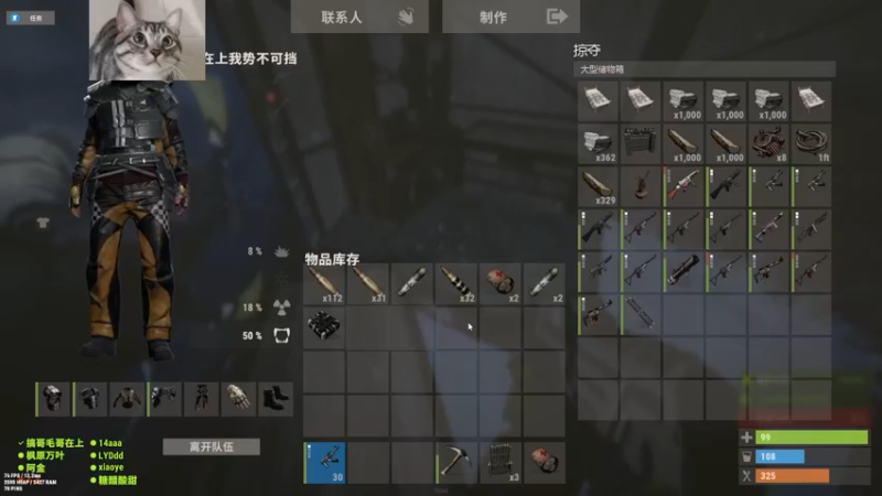 【2022-11-07 20点场】SAYA丶J：宝鸡邢道荣