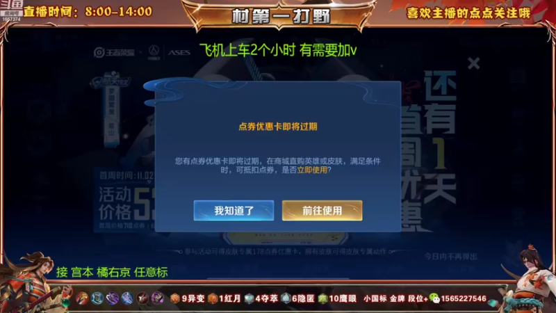【2022-11-08 08点场】木木爱吃橘子：宫本 橘右京一把不输带粉上荣耀！