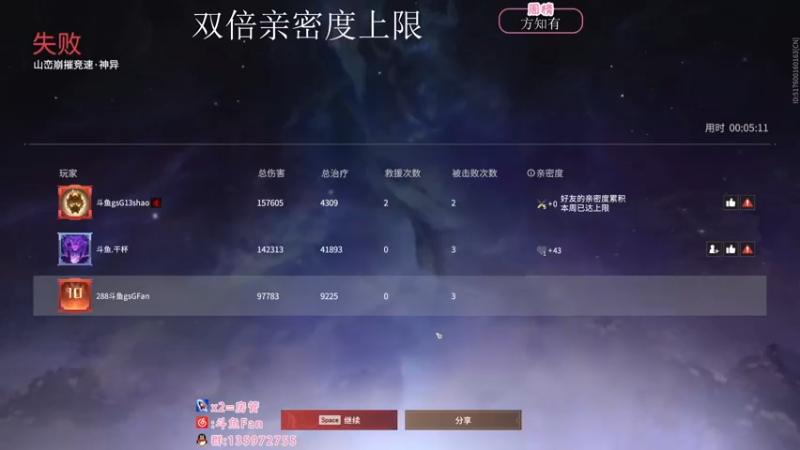 【2022-11-05 21点场】NRK丶反神：双倍 征神之路！
