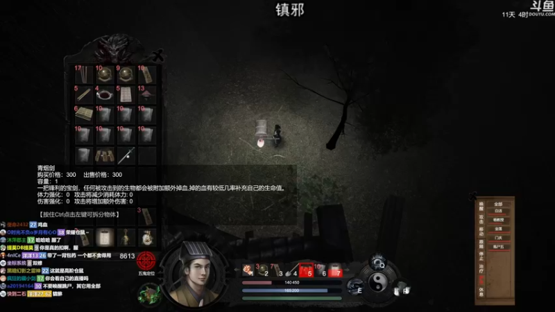 【2022-11-07 23点场】荣耀洋洋：【洋洋】小众，独立，单机游戏！