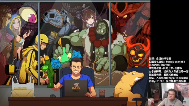 【2022-11-08 18点场】棒老三：700g附魔攻略已出，过两天弄珠宝！！