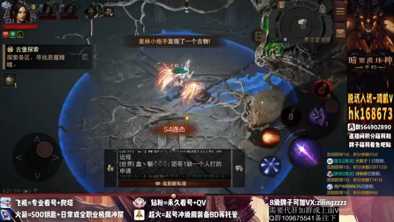 【2022-11-08 18点场】紫灵z：紫灵：庇护之地欢迎大家！