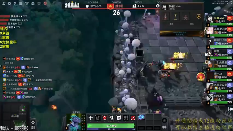 【2022-11-07 19点场】棋迷iluhr：新赛季开冲.Day32