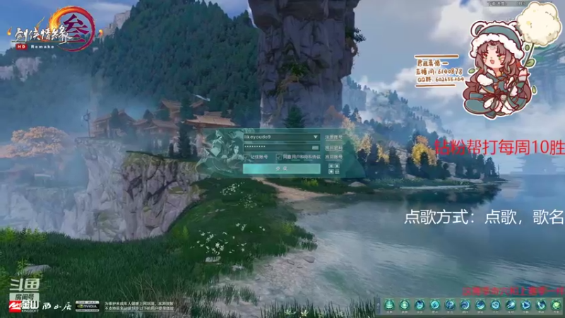 【2022-11-07 19点场】君且莫惜一：【开人流无方】散排冲15