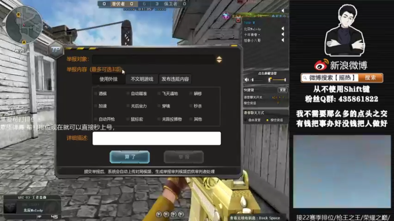 【2022-11-04 12点场】摇热k：帮打排位/保证质量/足够效率/超猛/够快