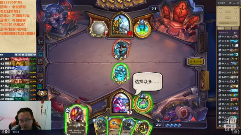 【2022-11-08 02点场】麦迪文哥：竞技场双职业双倍快乐