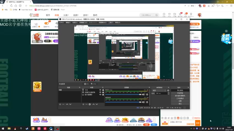 【2022-11-08 13点场】鱼的眼泪水知道：【战锤Ⅲ全面战争】 MOD娱乐型主播