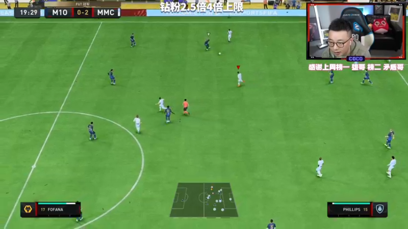 【2022-11-07 20点场】COCO花式FIFA：恭迎哈利KING回归！冲资格赛10胜