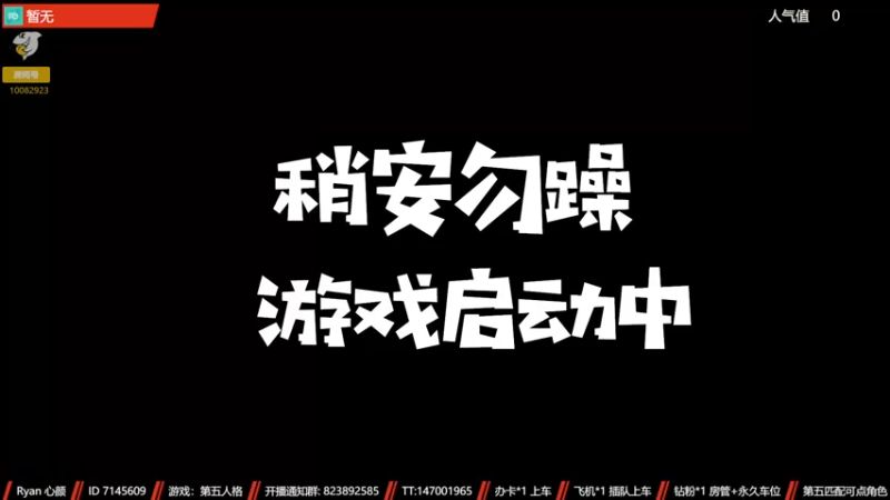 【2022-11-07 22点场】Ryan心颜：两行青山，慷慨河畔，灯火尚暖