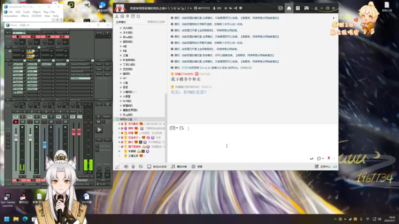 【2022-11-07 19点场】阿福Afuuu：小福茶馆，勤能补拙！！