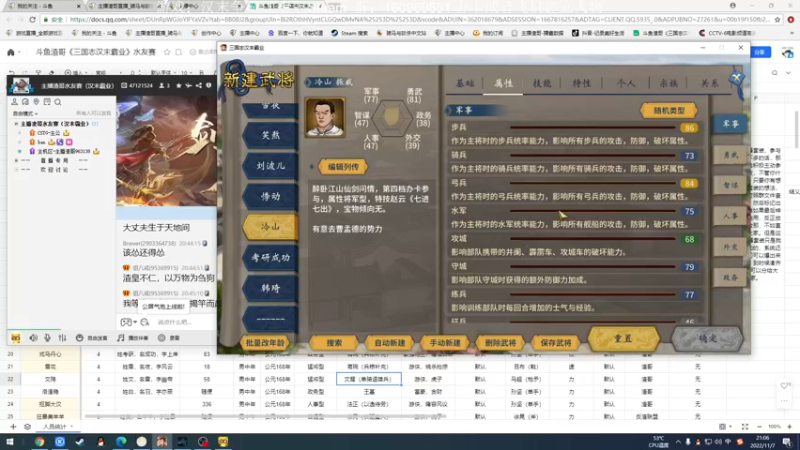 【2022-11-07 21点场】主播渣哥：新游：镇邪