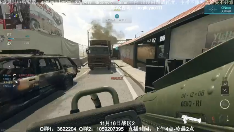 【2022-11-08 02点场】Zy丶腰子：COD19！他来了！！！