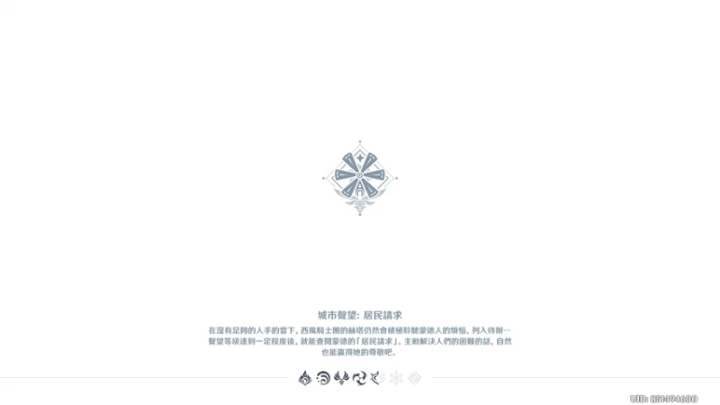 【原神】叶梧缘的精彩时刻 20221108 15点场