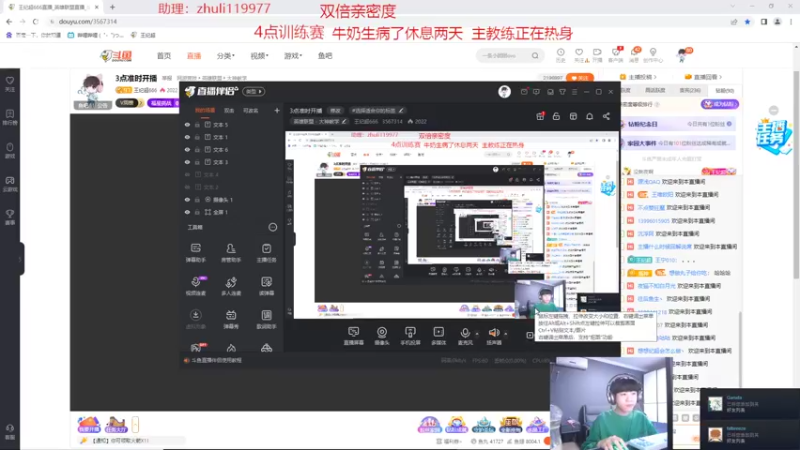 【2022-11-08 15点场】王纪超666：3点准时开播